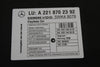 2007-2009 Mercedes Benz S550 Multifunction Entry Control Module